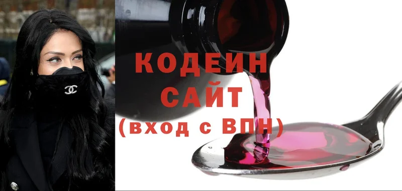 Кодеин Purple Drank  Бикин 