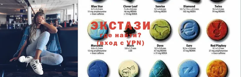 Экстази 280 MDMA  наркошоп  Бикин 